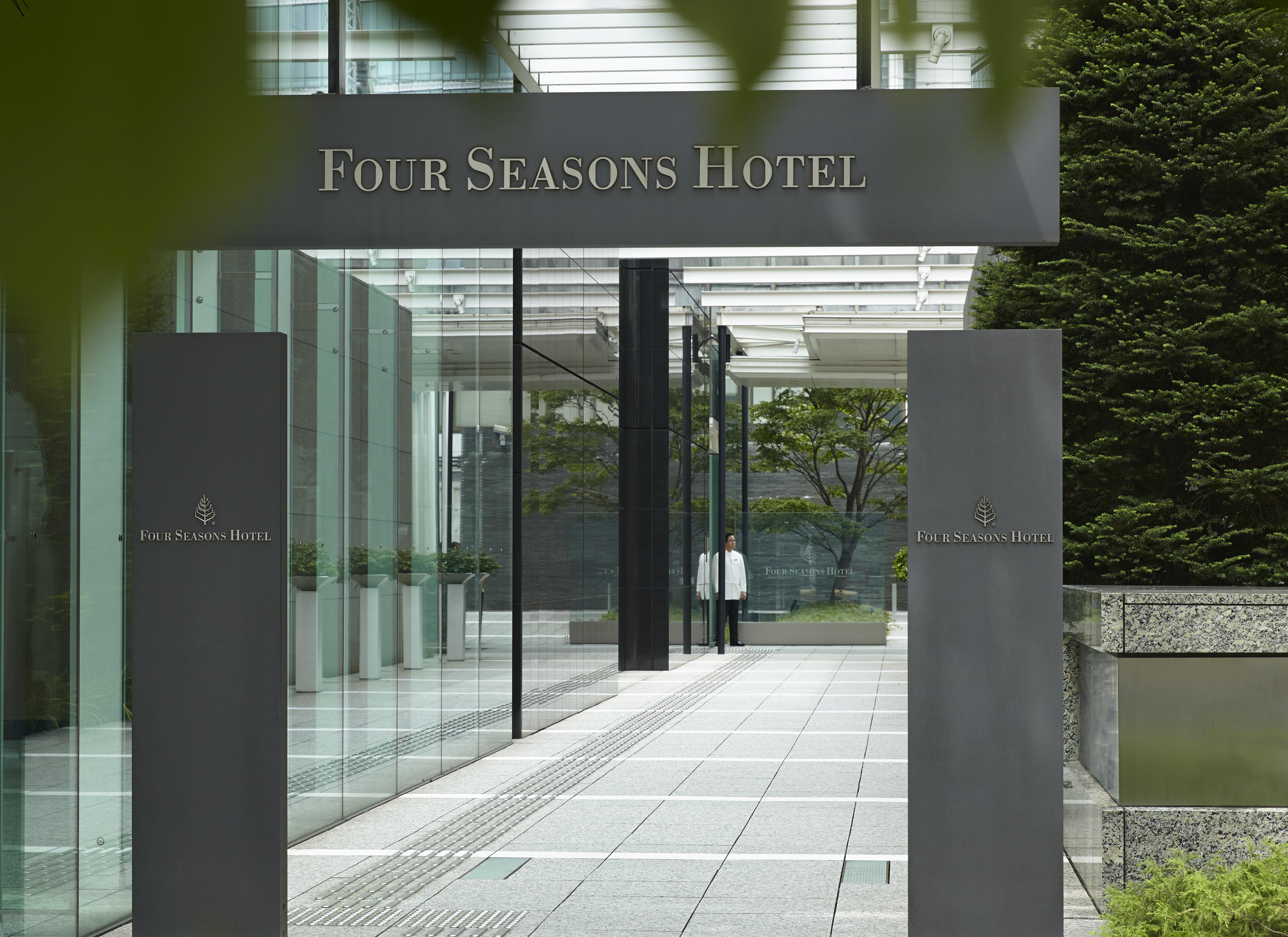 Four Seasons Hotel Tokyo At Marunouchi — Foto’s 3